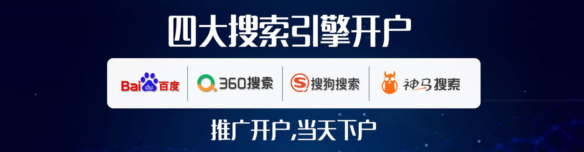 色达微博信息流